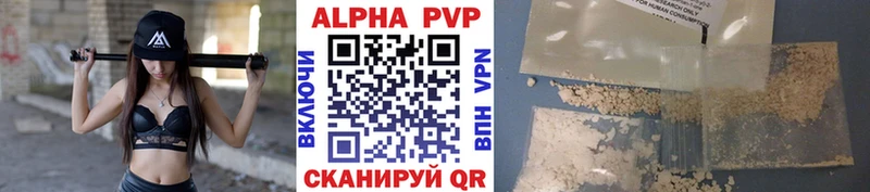 сколько стоит  Ак-Довурак  Alpha-PVP Crystall 