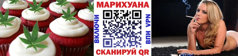 даркнет сайт Ак-Довурак Печенье с ТГК конопля