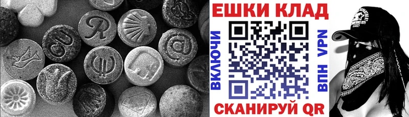 Экстази XTC  наркошоп  Ак-Довурак 