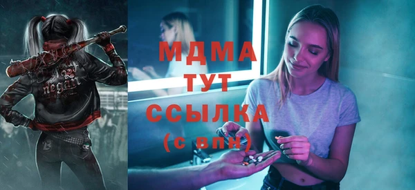 прущая мука Абаза