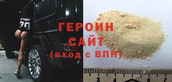 амфетамин Абдулино