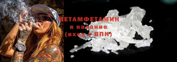 амфетамин Абдулино