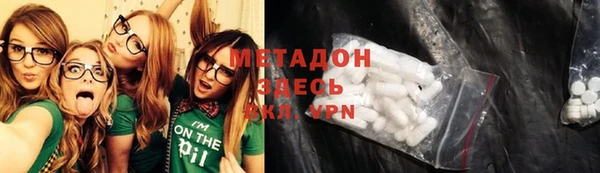 амфетамин Абдулино