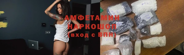 твердый Абинск