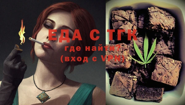 амфетамин Абдулино