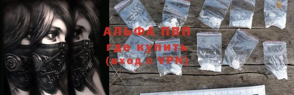 амфетамин Абдулино
