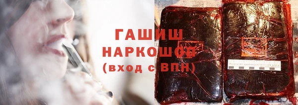 прущая мука Абаза
