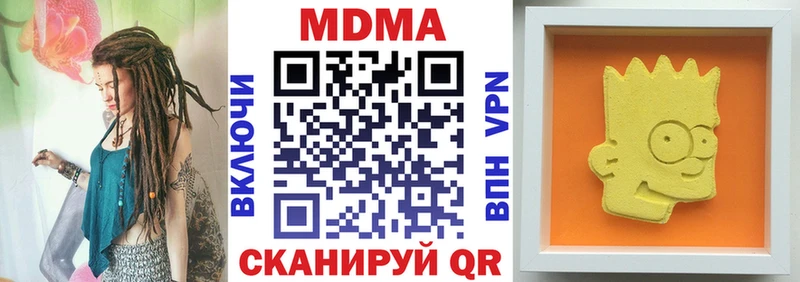 как найти kraken ONION МДМА Molly Ак-Довурак