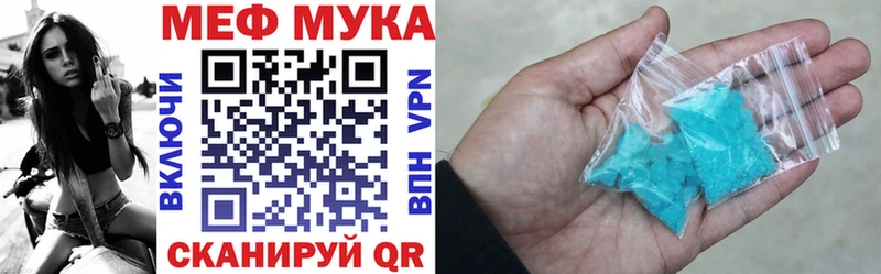 МЯУ-МЯУ VHQ  Ак-Довурак 