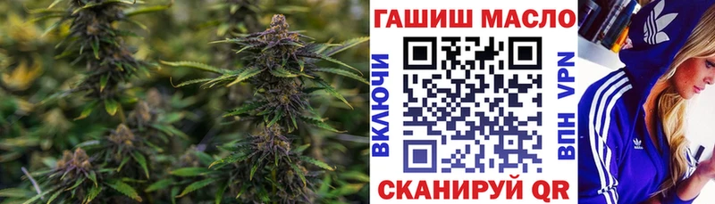 продажа наркотиков  Ак-Довурак  Дистиллят ТГК вейп 